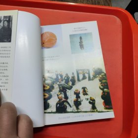 中国杂技史