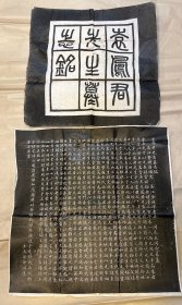 袁凤君先生墓志铭