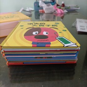 科学小火车医学健康号(全10册附口袋书10套和贴纸)西瓜探险记、这是谁的骨头?营养满满的小伙伴、眼睛眨眨，鼻子闻闻、猜猜我有几颗牙、神奇的脑袋、急救超人，出动!啊，流血了!、藏好了哦！、消失的大鼻子病