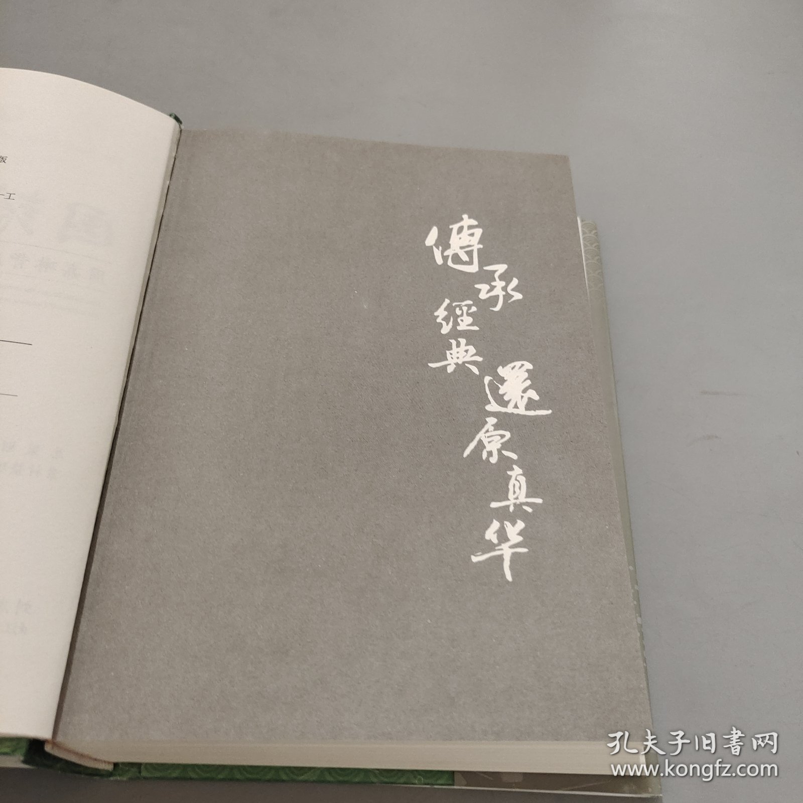 国药天江 : 周嘉琳背后的中药配方颗粒 : Mrs. Jialin Zhou - the driving force behind the success of Tianjiang concentrated herbal granules