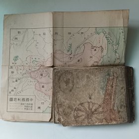 本国地理（中国国耻地图，大战前后之欧洲形势大略图等12张图）