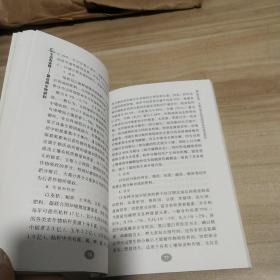 生态农业链：复合微生物肥料【作者签名本】《内页干净》