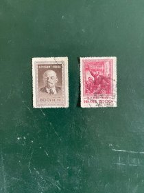 纪26列宁逝世三十周年邮票两枚（缺3-3）信销票