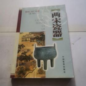 西部明珠石河子:石河子市创建文明城市纪实