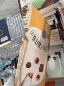用高压锅做美食