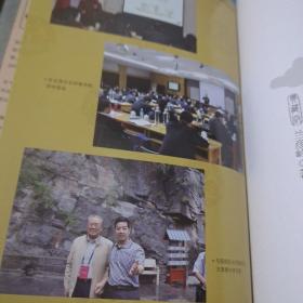 鬼谷子绝学（典藏版）