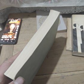 管錐编(第四册)