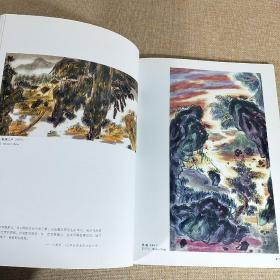 走进卢浮宫 易元和彩墨画特展作品集 双面铜板纸大16开平装