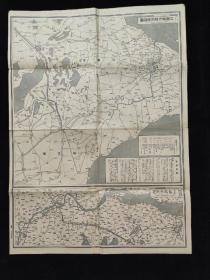 稀见 民国老地图 1937年 江浙沪详细图上海南京附近 双面印 卡通手法描绘