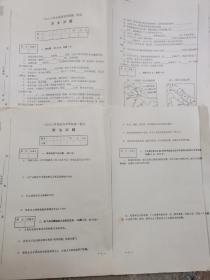 1980年原版全国高等学校统一招生试卷一套，语数外理化地政史全部都在。