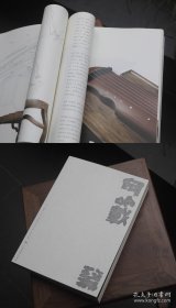 何以载琴：中国古琴操缦空间构置 作者签名版价格另议
