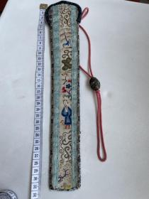 清代 老刺绣 精美 人物扇套  双面工 品相如图 带景泰蓝珠子一枚