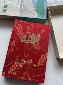 《锦绣河山》日记本带盒精装