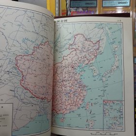 中国历史地图集【第五册（ 隋 唐 五代十国时期）】【第六册（宋、辽、金时期）】1975年一版一次上海第一次印刷【布面精装】2本合售