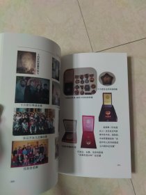 定襄县待阳村任氏家谱