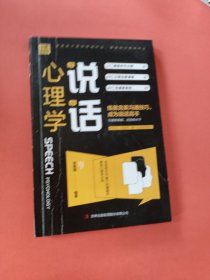 你不努力谁也给不了你想要的生活全套10本别在吃苦的年纪万事合图书正版书籍名师10-18岁青少年励