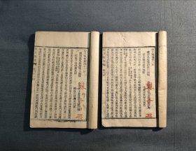 版本稀见 可能是木活字本 买家自鉴 白话长篇才子佳人小说 雪月梅传 存第六～十回、第四十一～第四十五回《古籍总目》著录版本中，未见与此书一致者 。行款与光绪四年上海申报馆仿聚珍本完全一致，或系申报馆铅印本的底本。