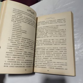 在商论道:中国企业文化大趋势