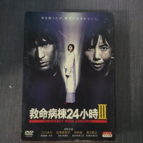 27影视光盘DVD:救命病栋24小时 7张光盘盒装