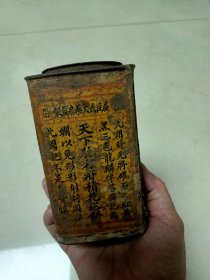 民国时期的老物件（屈臣氏大药房）药盒铁盒中医文化