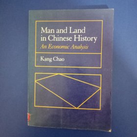 Man and Land in Chinese History:An Economic Analysis