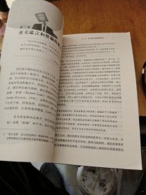 谎言与欺骗：人类社会永不落幕的演出