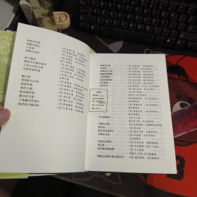 牧齋初學集（全三冊）硬精 2009年第二版第2次印刷仅600册