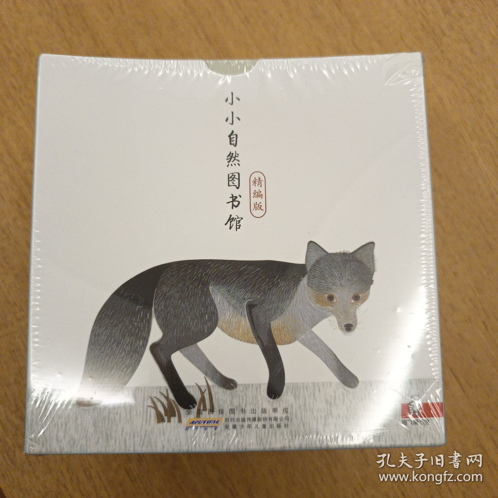 小小自然图书馆全40册精编版