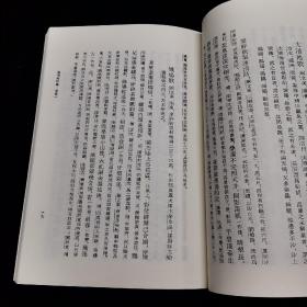 溫飛卿詩集箋注 中國古典文學叢書 ，主要收录了温飞卿的诗歌多首，有《杂鸣埭歌》、《兰塘词》、《晚归曲》、《送李亿东归》、《车驾西游因而有作》、《开成五年秋，以抱疾郊野，不得与乡计偕》、《送淮阴孙今之官》等。