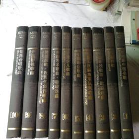 世紀(jì)之聲系列歌曲集(全十集)1:百年來(lái)中國(guó)名歌，2:中國(guó)民歌，3:中國(guó)影視歌曲歌劇選曲，4:中國(guó)人民解放軍隊(duì)列歌曲，5:中國(guó)通俗歌曲，6:中外少兒歌曲，7:外國(guó)藝術(shù)歌曲歌劇選曲，8:外國(guó)民歌近現(xiàn)代創(chuàng)作歌曲，9外國(guó)影視歌曲，世界合唱歌曲