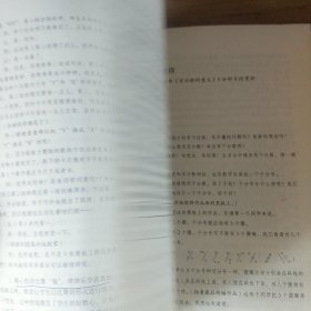 听名师讲课数学卷(第二版)