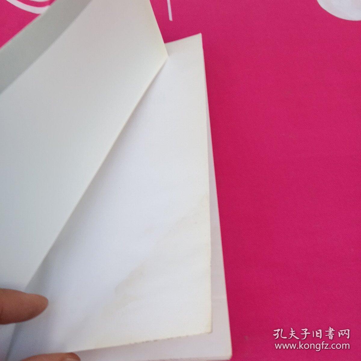 马来西亚工业化进程中的技术学习与技术进步