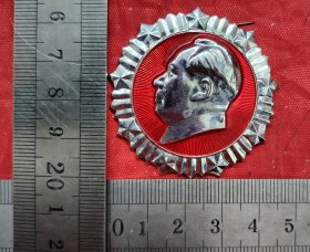 A9，花边，背，忠，永远忠于毛泽东思想，57.161.190
