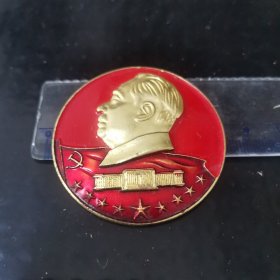 毛主席像章，人民大会堂，党旗，背面全世界革命人民热爱伟大领袖毛泽东，1949。直径50mm