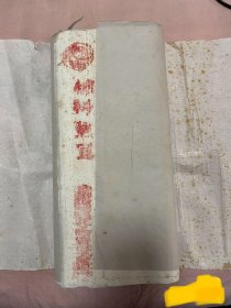 90年代安徽老宣纸棉料单宣小刀头80多张