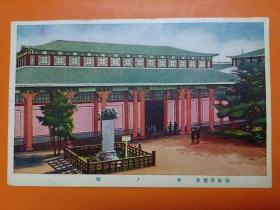 00299   日本老明信片 朝鲜博览会  米 馆