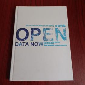 开放数据：如何从无处不在的免费数据中发掘创意和商机