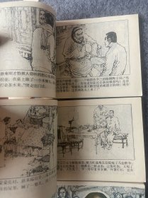 燕子李三连环画两套天津人美一版一印如图