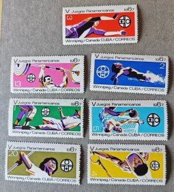 古巴1967年加拿大温尼伯第五届泛美运动会7全新