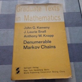 Denumerable Markov Chains 可数马尔科夫链