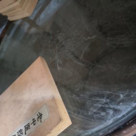 老中医经验汇编(第一集)