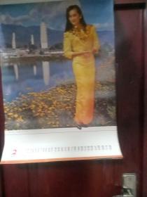 1991年挂历恭贺新禧（名星12张全）