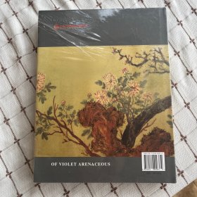 盛世紫砂（正版全新塑封