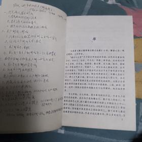 秦汉魏晋南北朝史论集