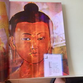 旅行家2013年11月