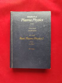 Basic Plasma Physics I （Handbook of Plasma Physics,vol. 1） 等离子体物理学手册，第1卷：基础等离子体物理学（1）（精装）