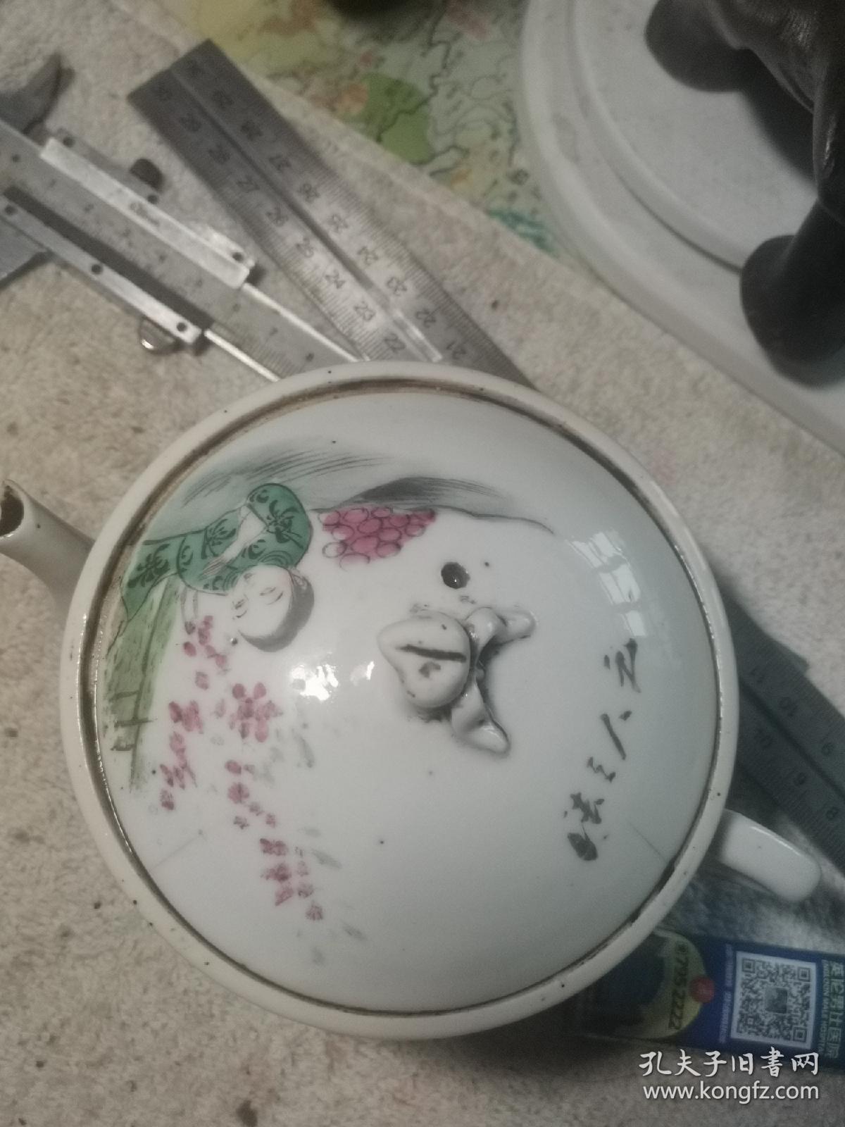 粉彩参壶一把！