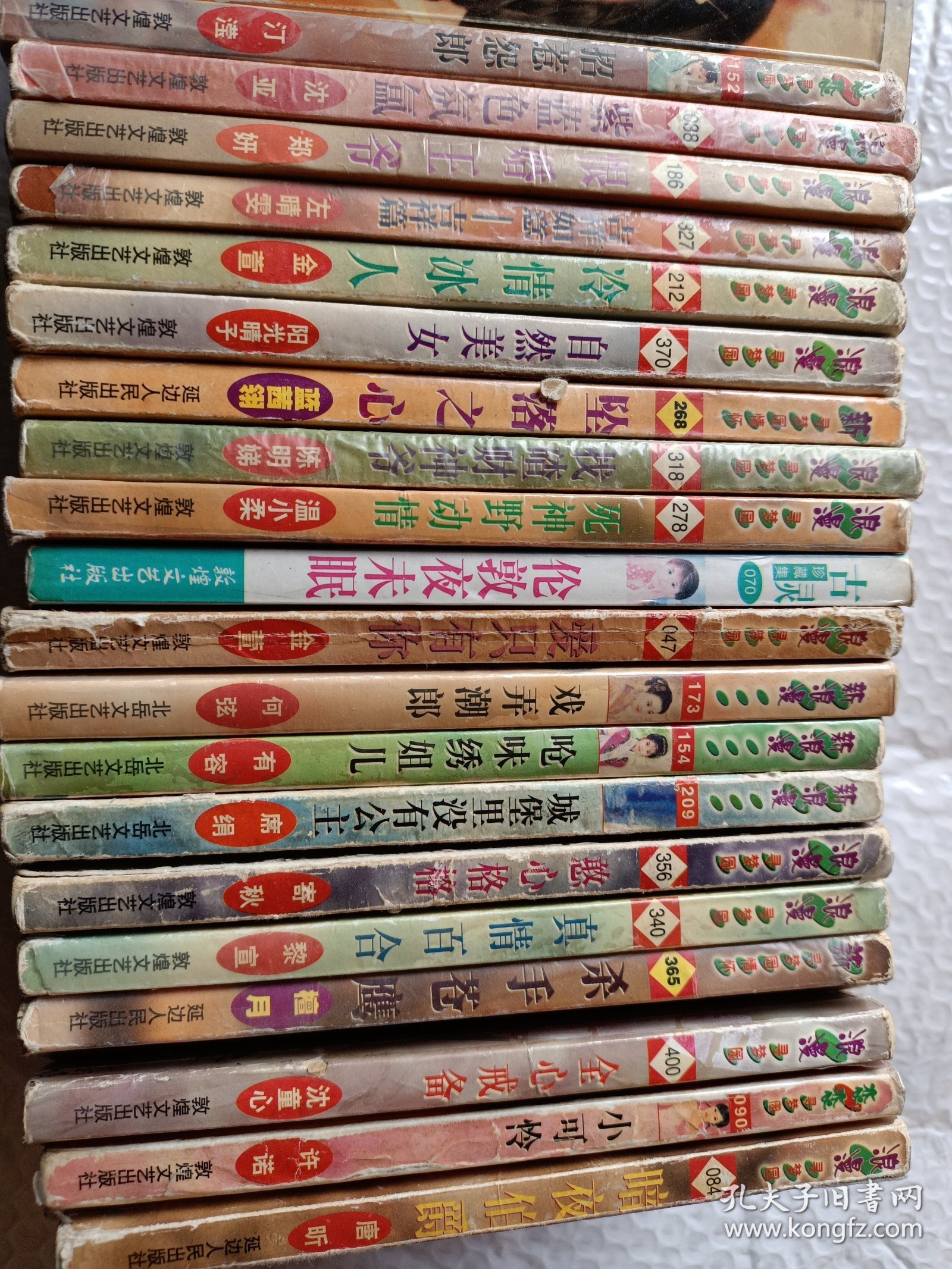 20本口袋本爱情小说，小本64开本，招惹怨郎，紫蓝色氛氲，恨婚王爷，吉祥如意吉祥篇，冷清冰人，堕落之心，找茬财神爷，死神也动情，伦敦夜未眠，爱只有你，戏弄潮郎，呛味秀姐儿，城堡里没有公主，憨心格格，自然美女，真情百合，杀手苍鹰，全心戒备，小可怜，暗夜伯爵，20本可选择购买，65元一本