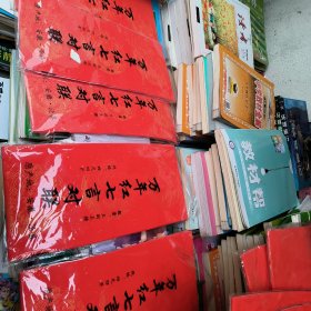 万年红七言对联纸