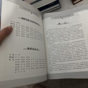 中国旅游景区景点大辞典2457页大厚本